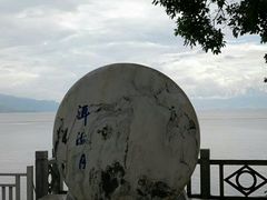 -南诏风情岛