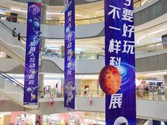 -石狮世茂摩天城摩天轮