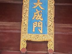 -苏州文庙(姑苏区)