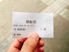 -清真·西北桥头拉面大王(丁家桥店)