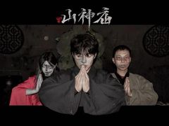 -棂笼·深度沉浸密室(武汉旗舰店)