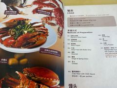 -無招牌海鮮(芽笼店)
