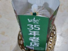 -啰啰冰屋(景洪总店)