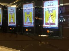 -UME影城(安贞DTS:X店)