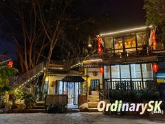 -五邑人家(江门店)