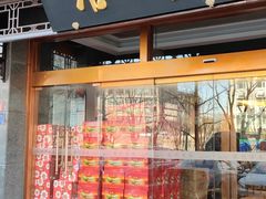 门面-冶春茶社(官园桥店)