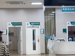 -广州仁爱天河医院体检中心