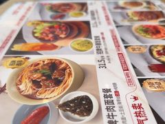 -李先生牛肉面大王(欧亚卖场店)