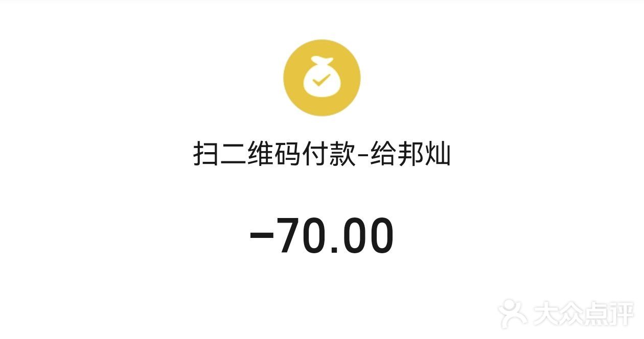 台湾风味小吃(长乐店)图片