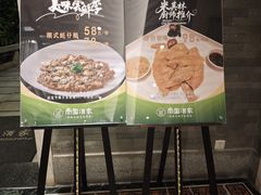 -南园酒家(前进路店)