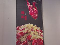 -杨氏青龙虾·羊蝎子(珠江路店)