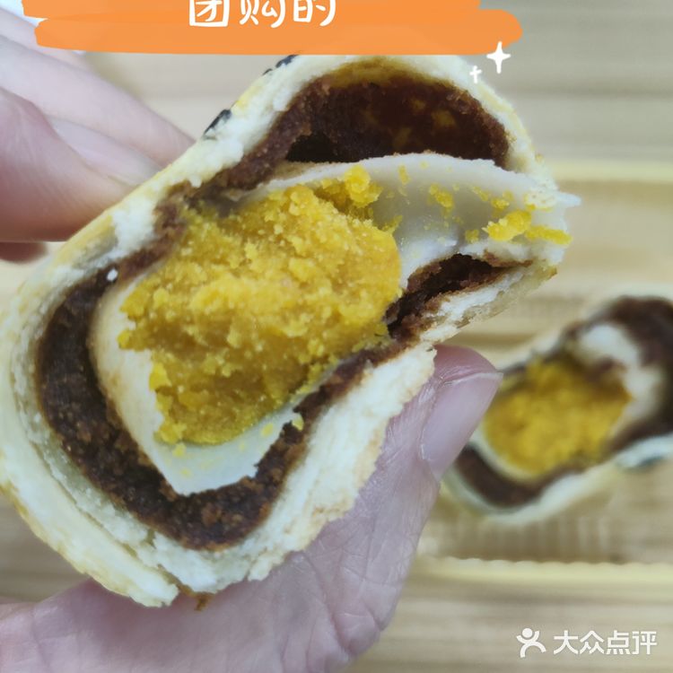 了不起的，玫瑰蛋黄酥