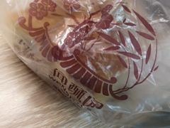 -闻酥园(青羊区文殊坊店)