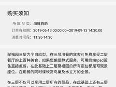 -北京盘古七星酒店
