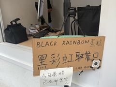 -black rainbow coffee