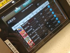 -京樽回転寿司(奥林匹克店)