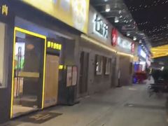 -七欣天香辣蟹火锅(南京建宁路大观天地店)