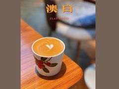 -Line 咖啡(石厦花园店)