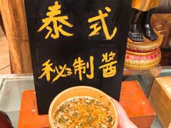 -火舞泰·泰式海鲜火锅餐厅(世纪城店)