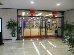 -杭州滨江区图书馆科技分馆