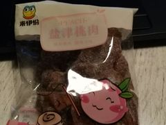 -来伊份(星湖街店)