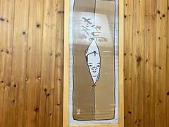-虹梅食堂·爱蝦乃家