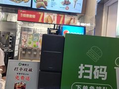 -德克士(广州南站店)