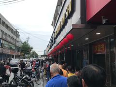 -新川饮食(新川小区店)