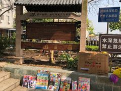 -黄埔古港