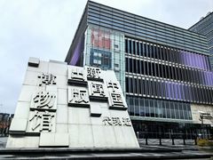 -中国近现代新闻出版博物馆