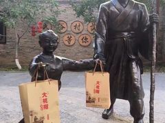 -大槐树寻根祭祖园