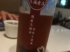 -和庆斋羊蝎子火锅·碳缸烧烤(顺义旗舰店)