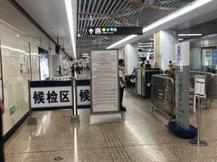 -奥体中心(地铁站)