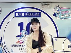 -昆明爱尔眼科医院