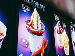 -麦丽丝红油辣椒冰淇淋(江家巷店)