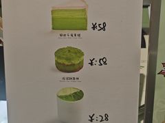 -鹤茶野所(上海首店)