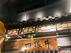 -谭家弄堂(亚欧商厦店)