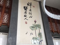 -佛山复星禅诚医院