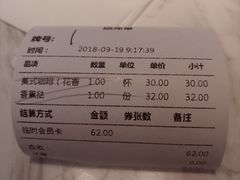 账单-Bco豆库(星耀天地店)