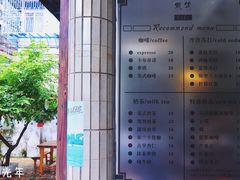 -微饮cafe