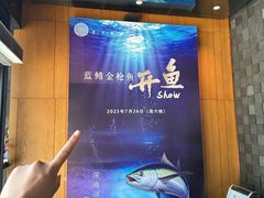 -月下料理(楷林IFC店)