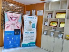 -诺贝川口腔(春都路旗舰店)