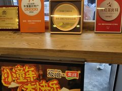 -放哈·甜醅子奶茶创造者(正宁路店)