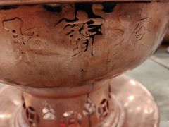 -牛街·马辈儿涮肉(陶然亭店)