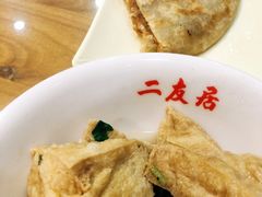 -华天二友居肉饼(宫门口店)