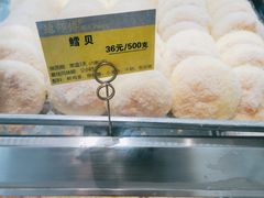 鳕鱼小贝-鲍师傅糕点(五角场店)