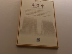 -筋骨堂热敷推拿按摩(招商花园城店)