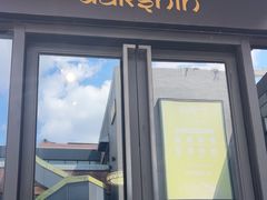 -南国印度餐厅Dakshin