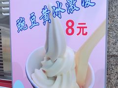 -护国寺小吃(地安门店)