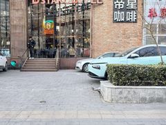 -D STAR COFFEE帝星咖啡